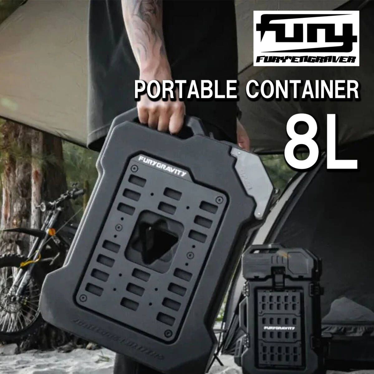 U*C様 FURY GRAVITY キャンプ装備品BOX