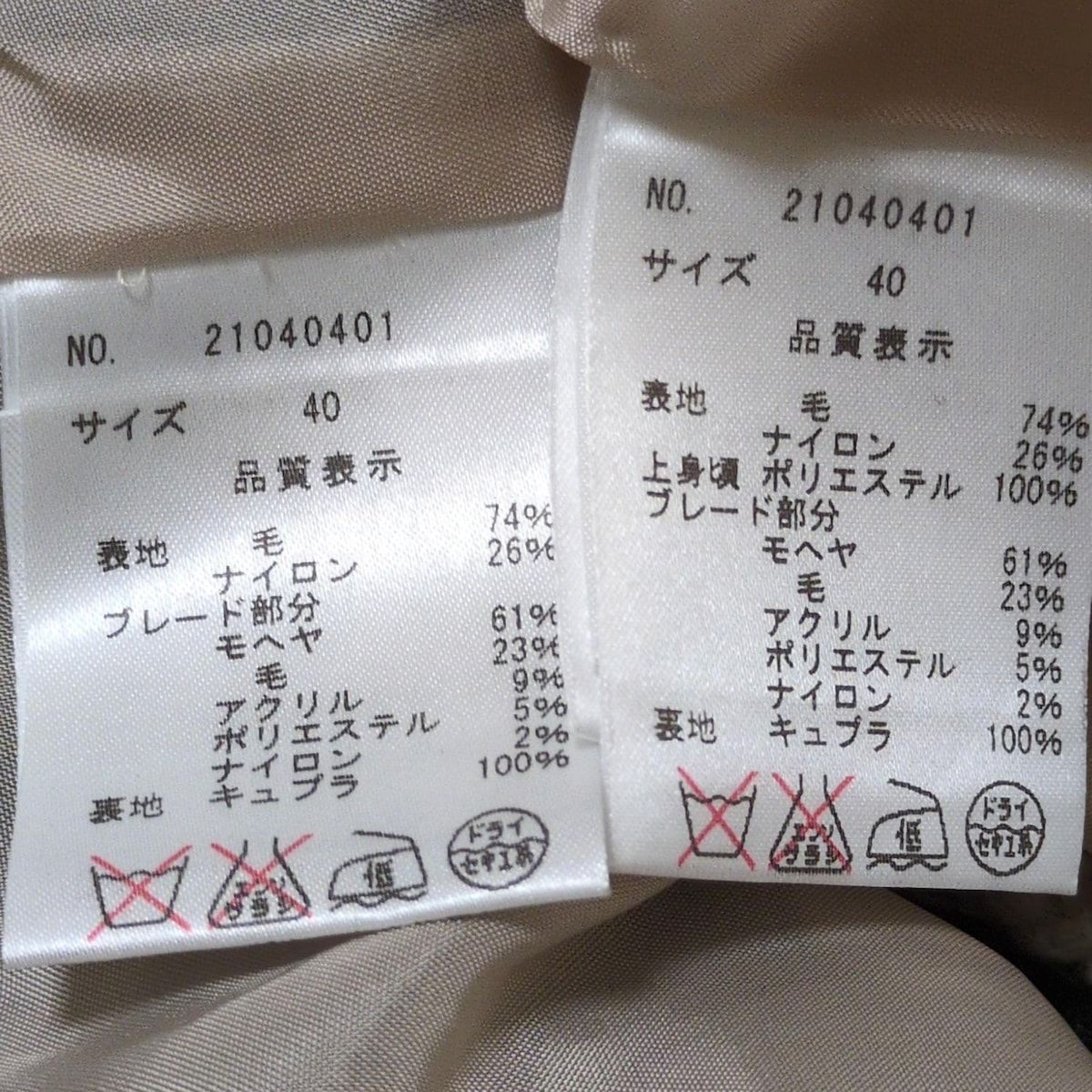 YUKITORII
