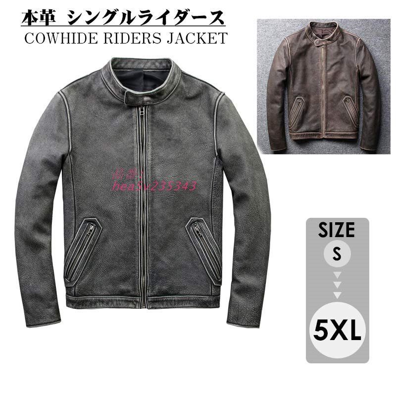 ライダース レザー革ジャン スタンドメンズ 革 革コートグレー ブラウン M S XL 2XL 4XL 3XL L 秋冬春 大きいサイズ hea5v235343