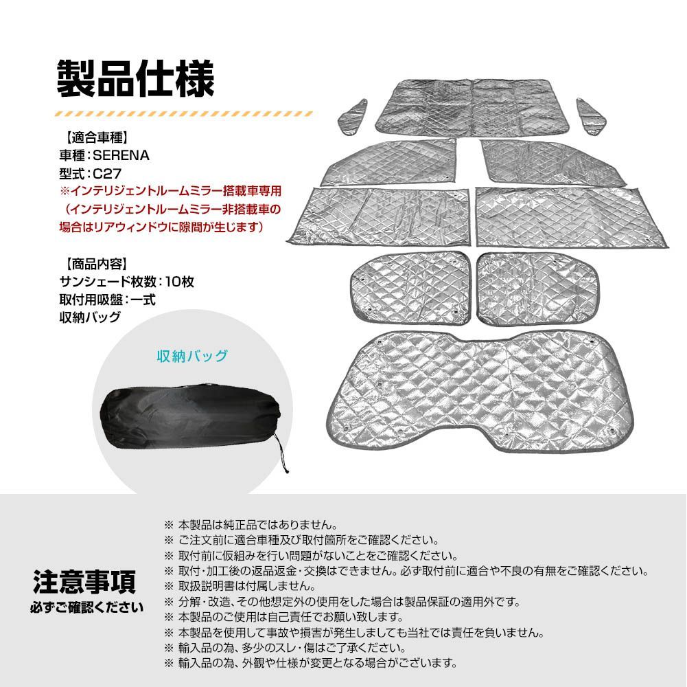 車中泊 アウトドア