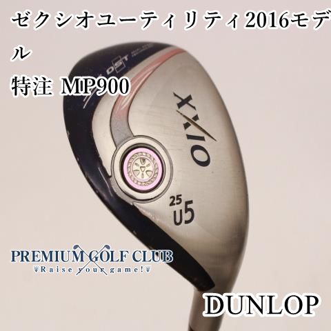 B-ランク レディースユーティリティ ダンロップ ゼクシオユーティリティ2016モデル|特注 MP900|R|25 6764