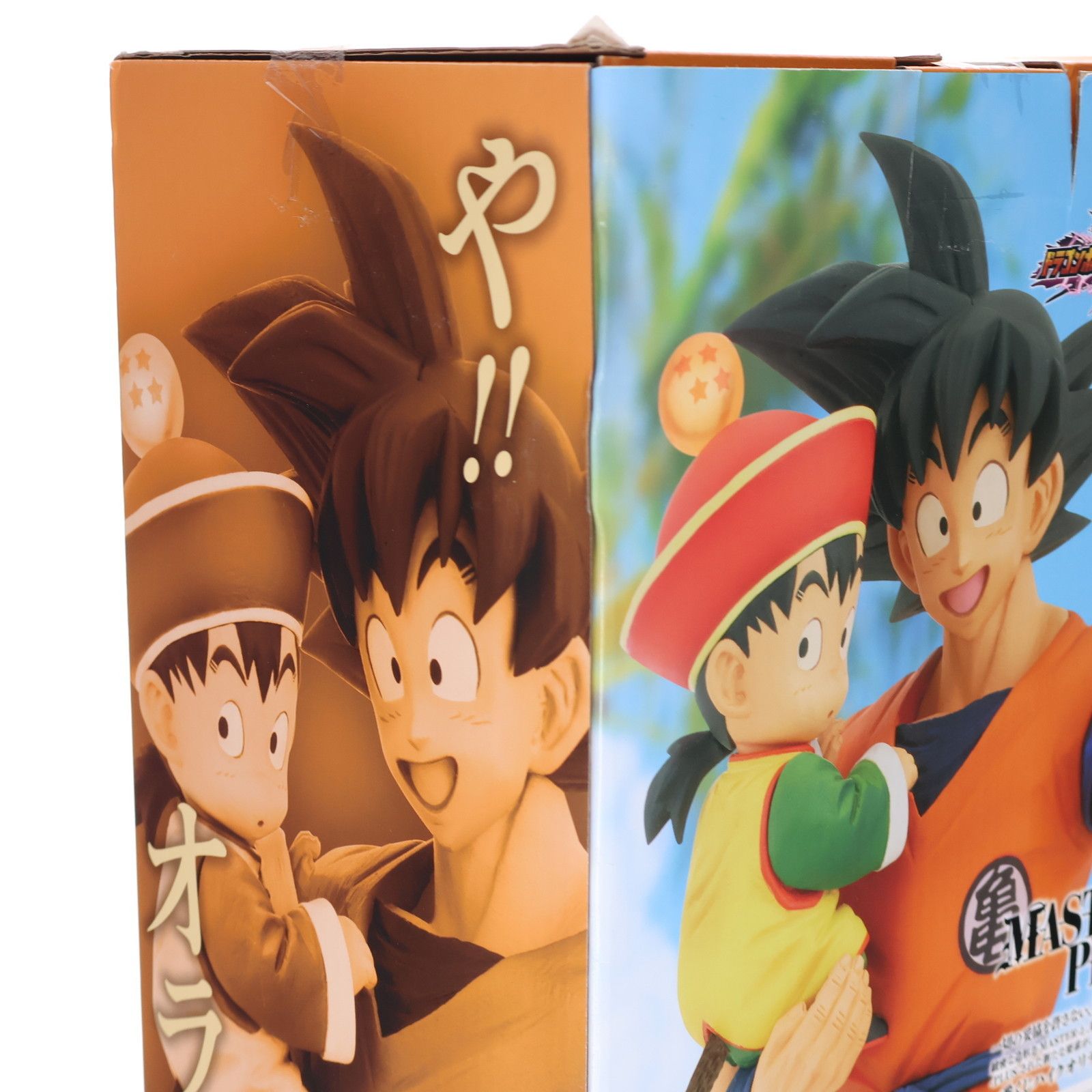 A賞 孫悟空&孫悟飯 一番くじ ドラゴンボール VSオムニバス