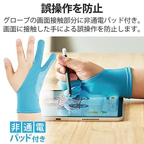 エレコム 液晶タブレット グローブ 2本指 手袋 子供向け Mサイズ 誤動作防止機能付 左利き 右利き 対応 タブレット学習 液タブ ブルー T WWW_OPDRERGINERDOGAN_COM