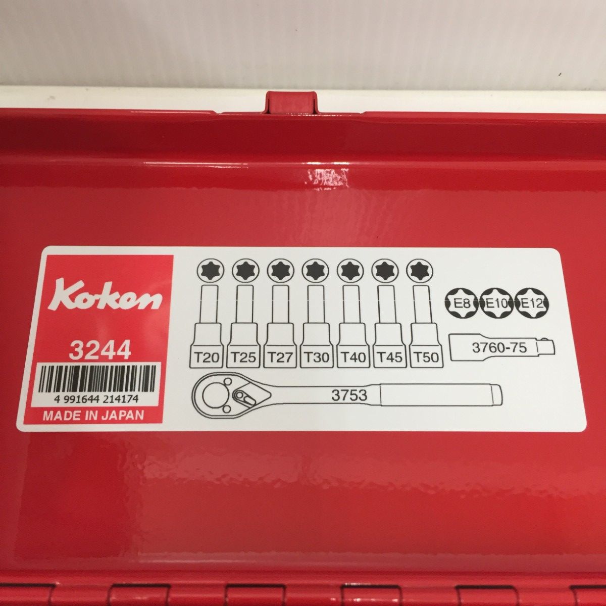 ソケットセット レンチ付