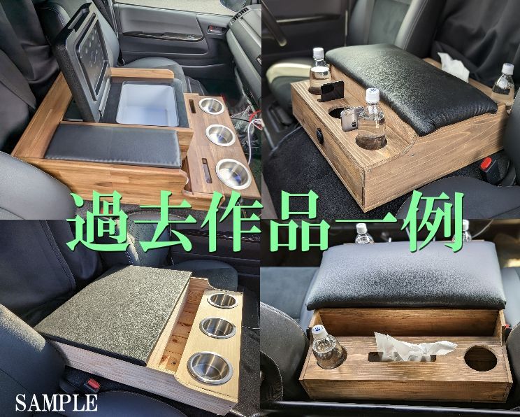 新品】ハイエースワイド純正コンソールボックス