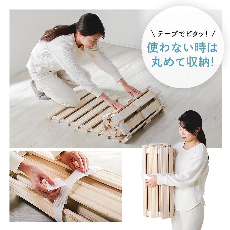 カグワールド すのこベッド