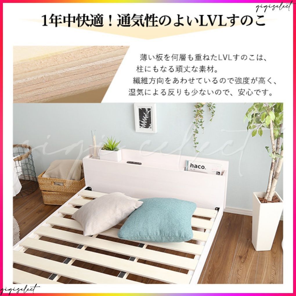 宮セット