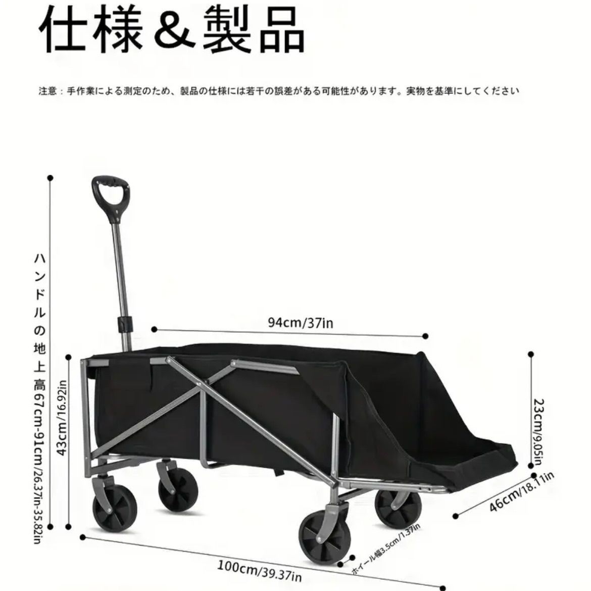 超長100cmモデル 重量級対応150kg仕様