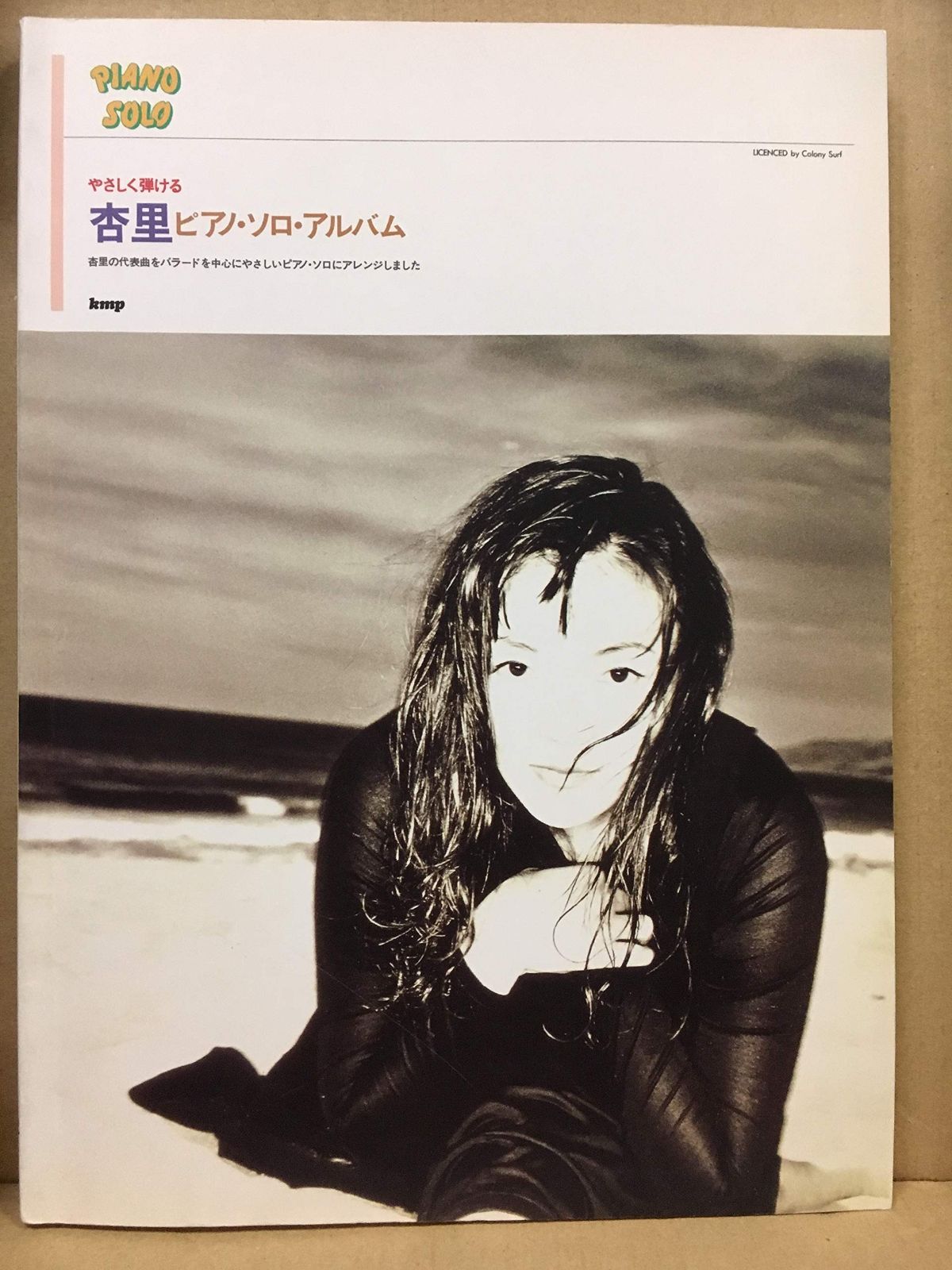 ばあちゃんの手編み アクリルたわし コースター かわいい アクリル