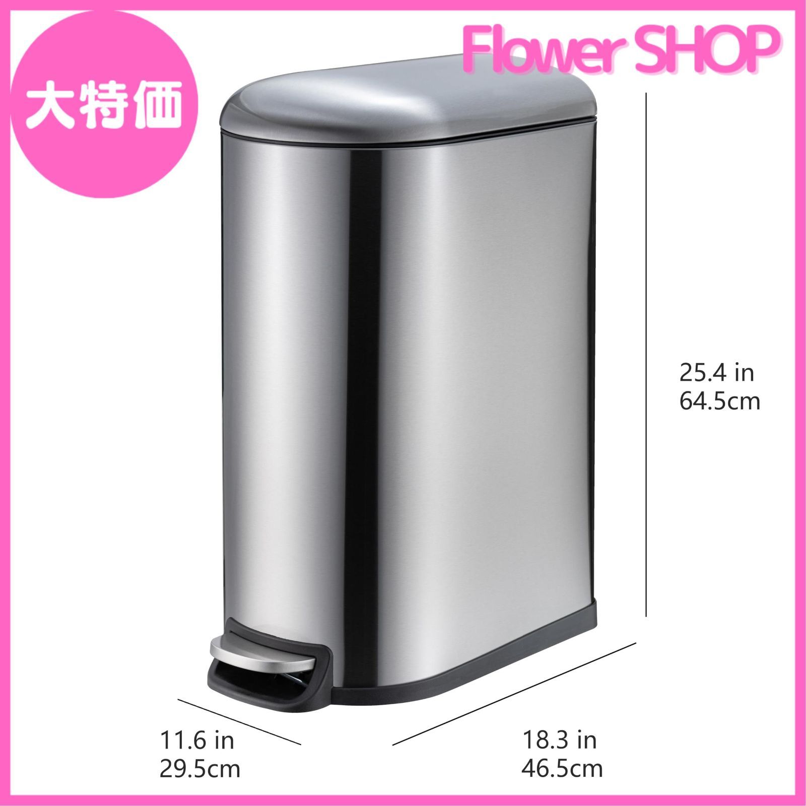 ゴミ箱 40L