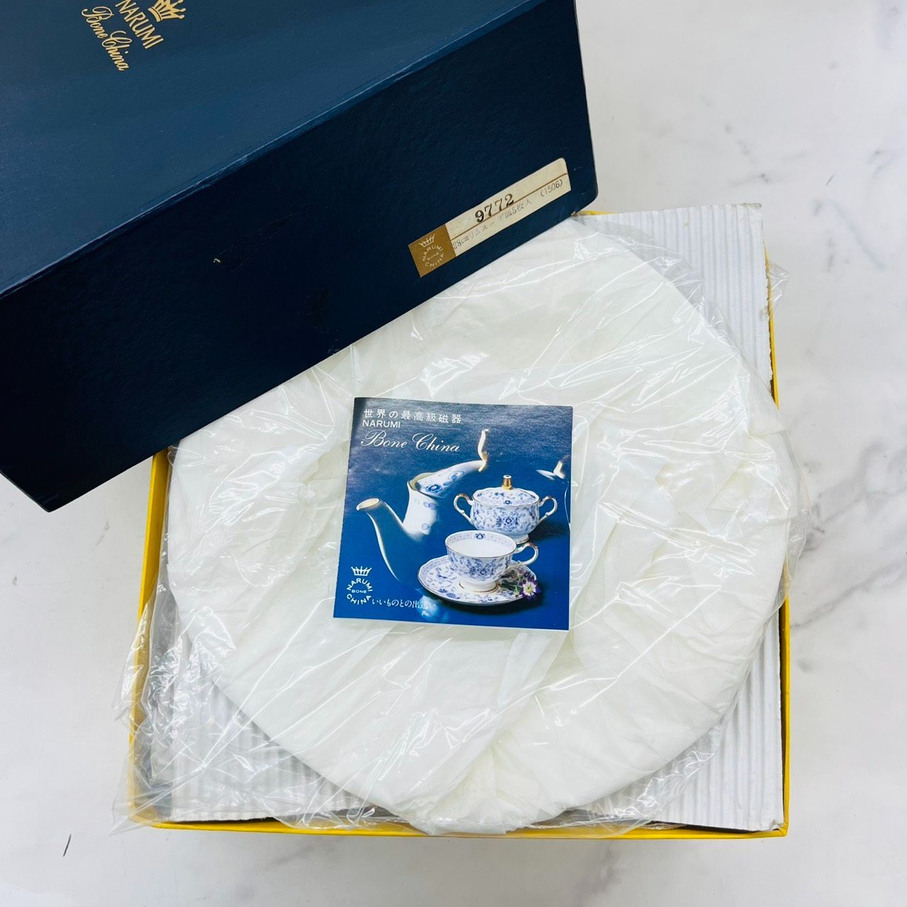 NARUMI ナルミ -Bone China リムスープ皿 5枚セット