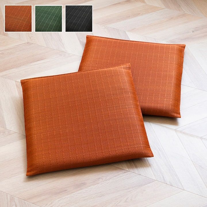 座布団 大紬 55×55cm グリーン