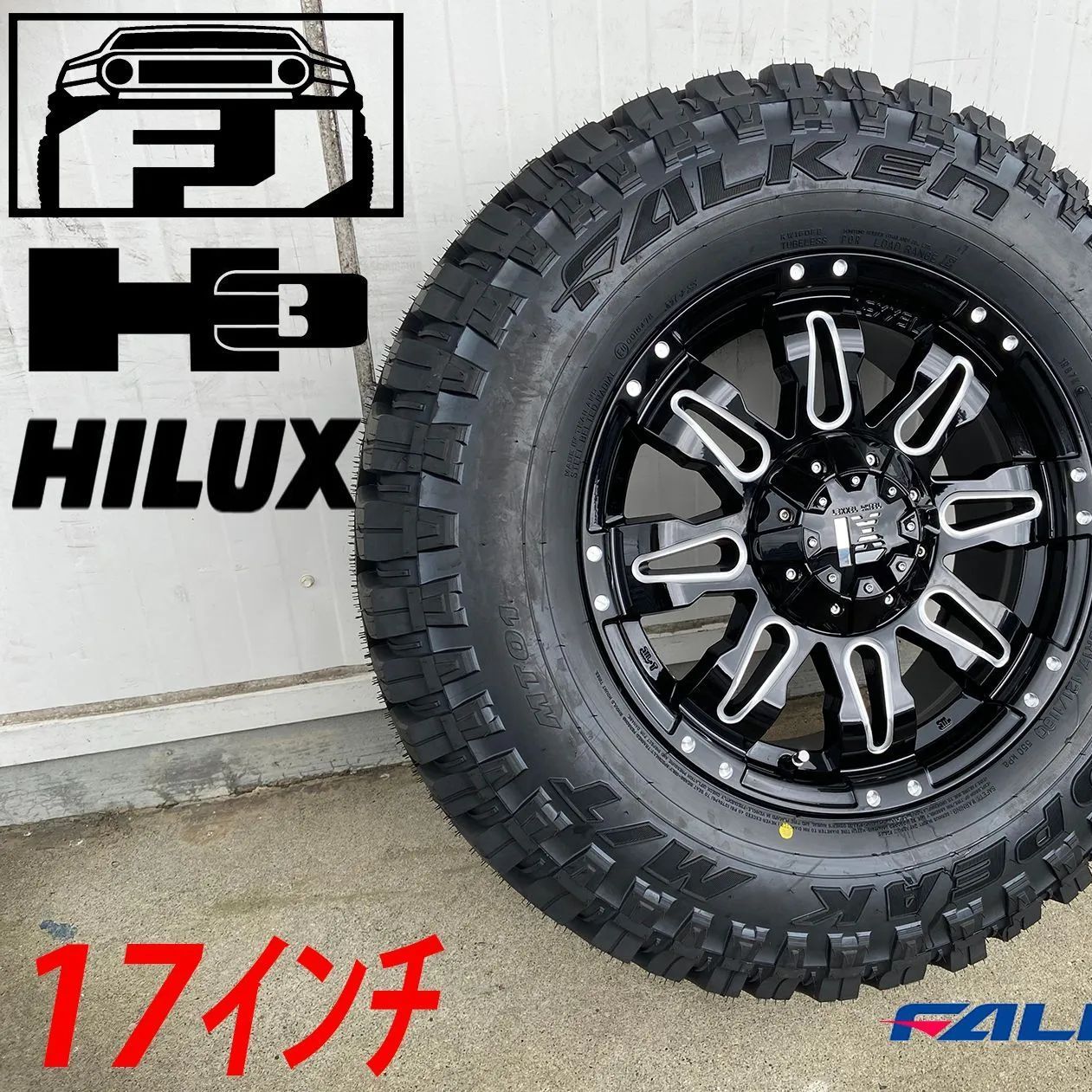 プラド ハイラックス FJ H3 タイヤホイールセット 17インチ Balano 