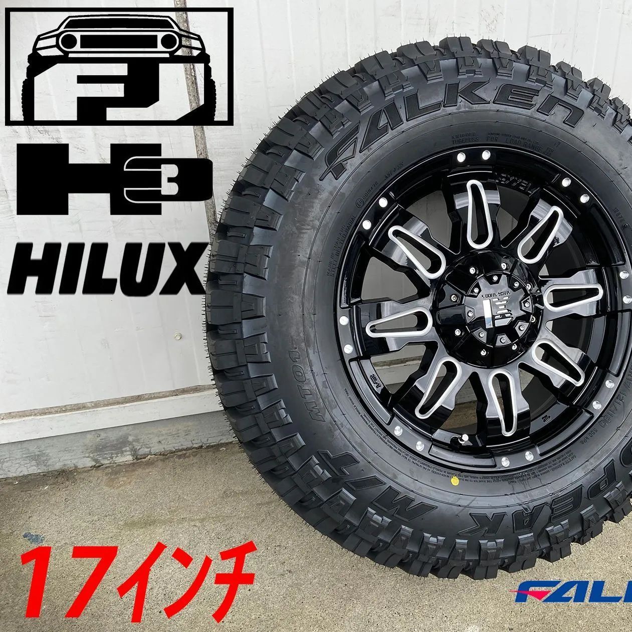 プラド ハイラックス FJ H3 タイヤホイールセット 17インチ Balano FALKEN Wildpieak MT01 265/70R17  285/70R17 - メルカリ