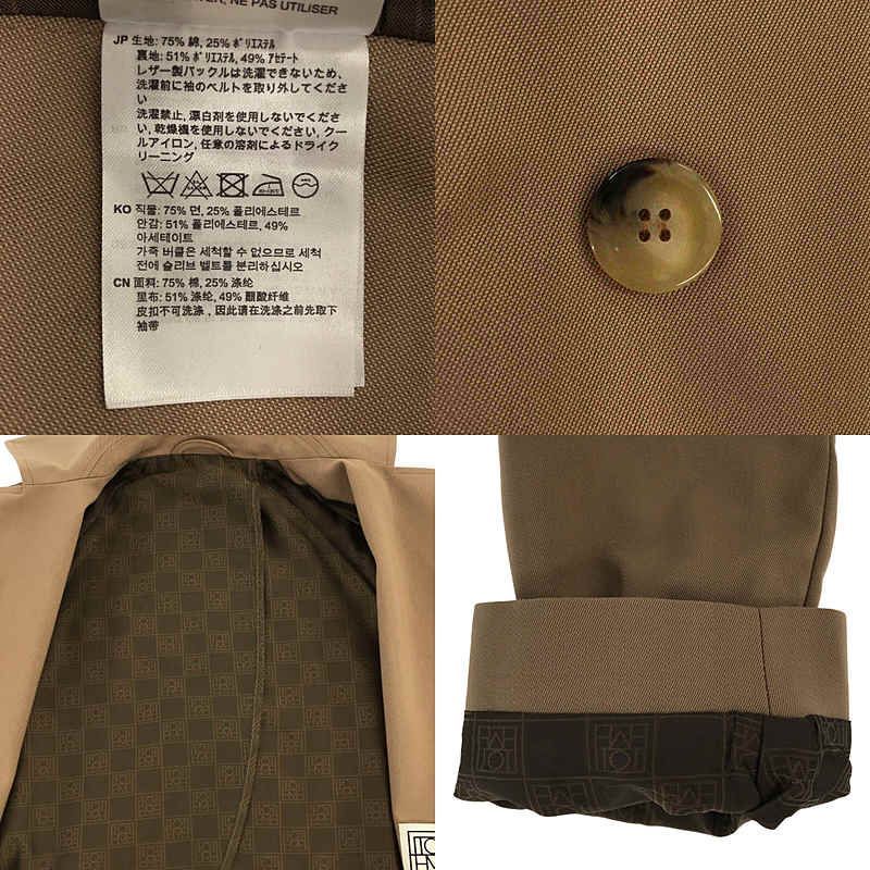 美品】toteme ベルト箱付属袋付き