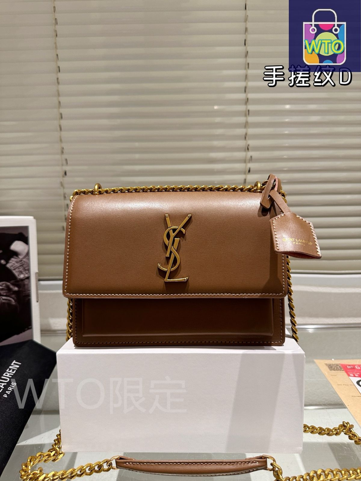 手搓り紋入り Sunnet