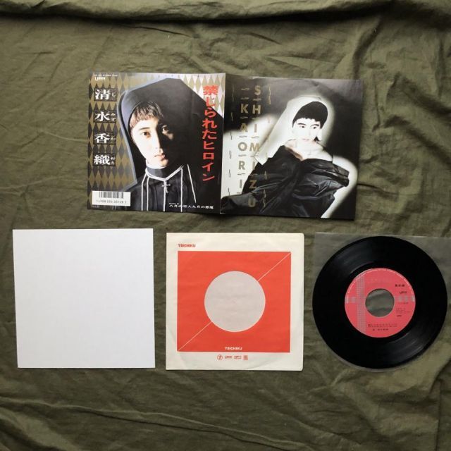 傷なし美盤 美ジャケ 美品 激レア プロモ盤 1986年 清水香織 7''EP