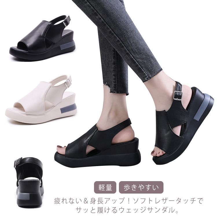 バックストラップ サンダル レディース 厚底 ウェッジソール