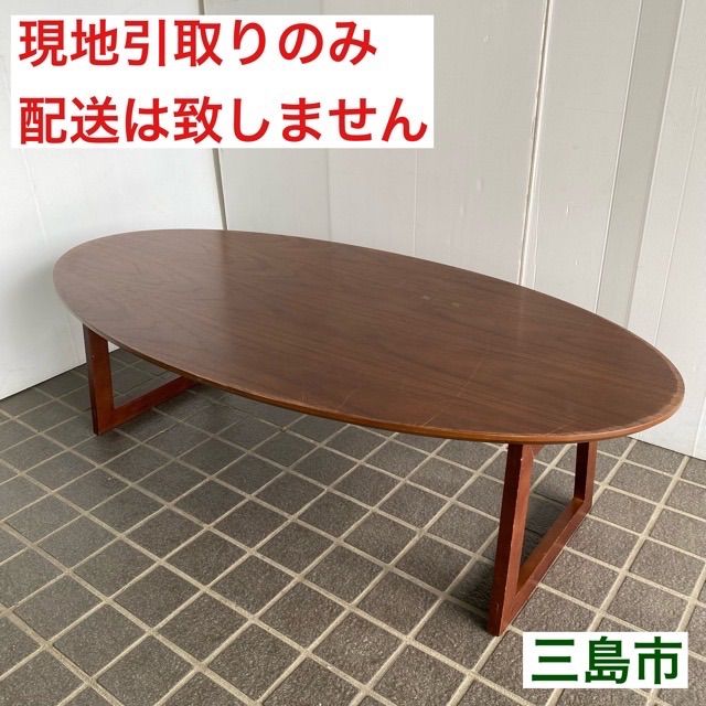 ☆福岡市北九州市限定『店頭決済も可能』つくしギャラリーで購入 楕円 ☆福岡市北九州市限定『店頭決済も可能』つくしギャラリーで購入 楕円