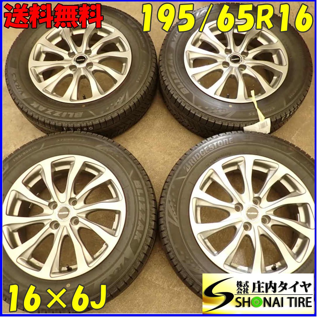 冬4本SET 会社宛 195 65R16×6J 92Q ブリヂストン BS ブリザック VRX3 アルミ ライズ ロッキー レックス NO F3000