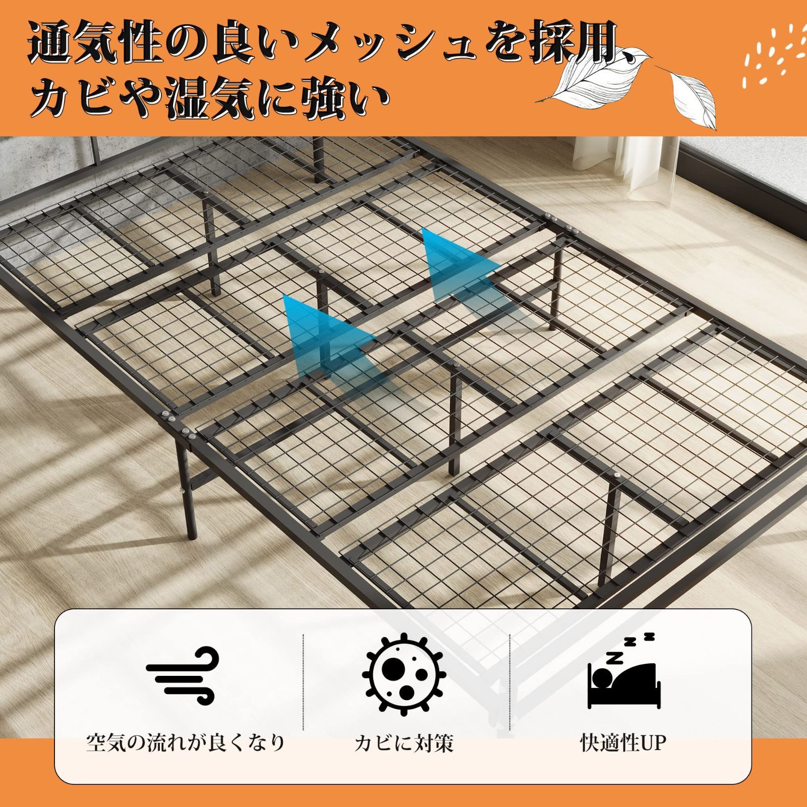 耐荷重200KG パイプベッド