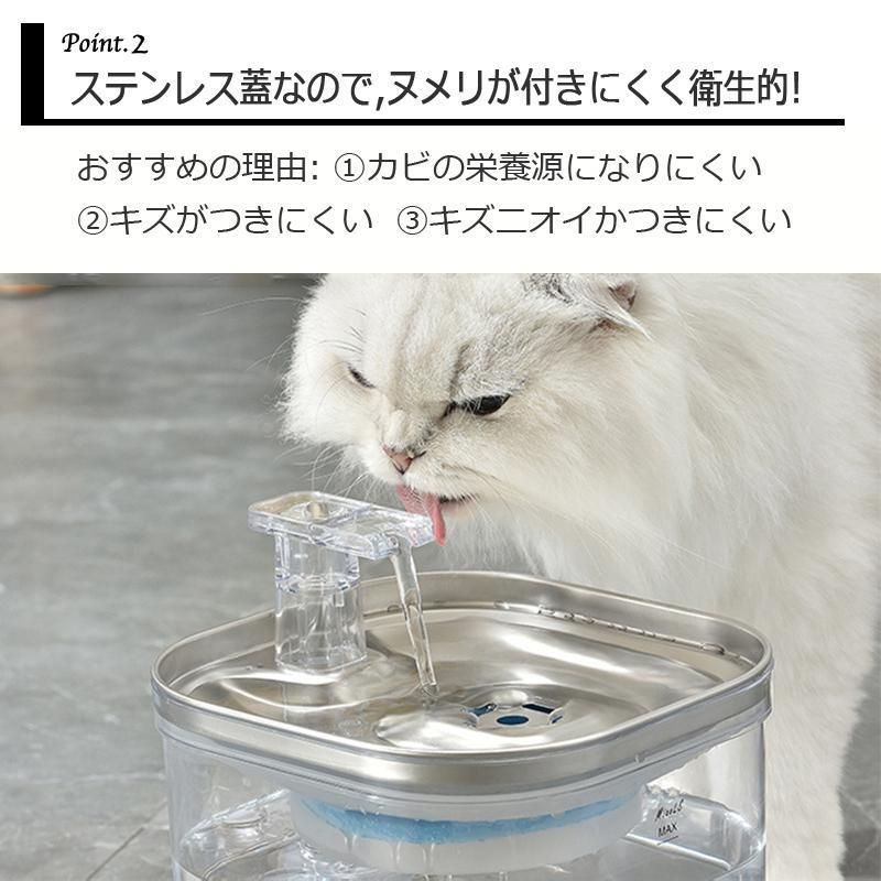 ペット 自動給水器