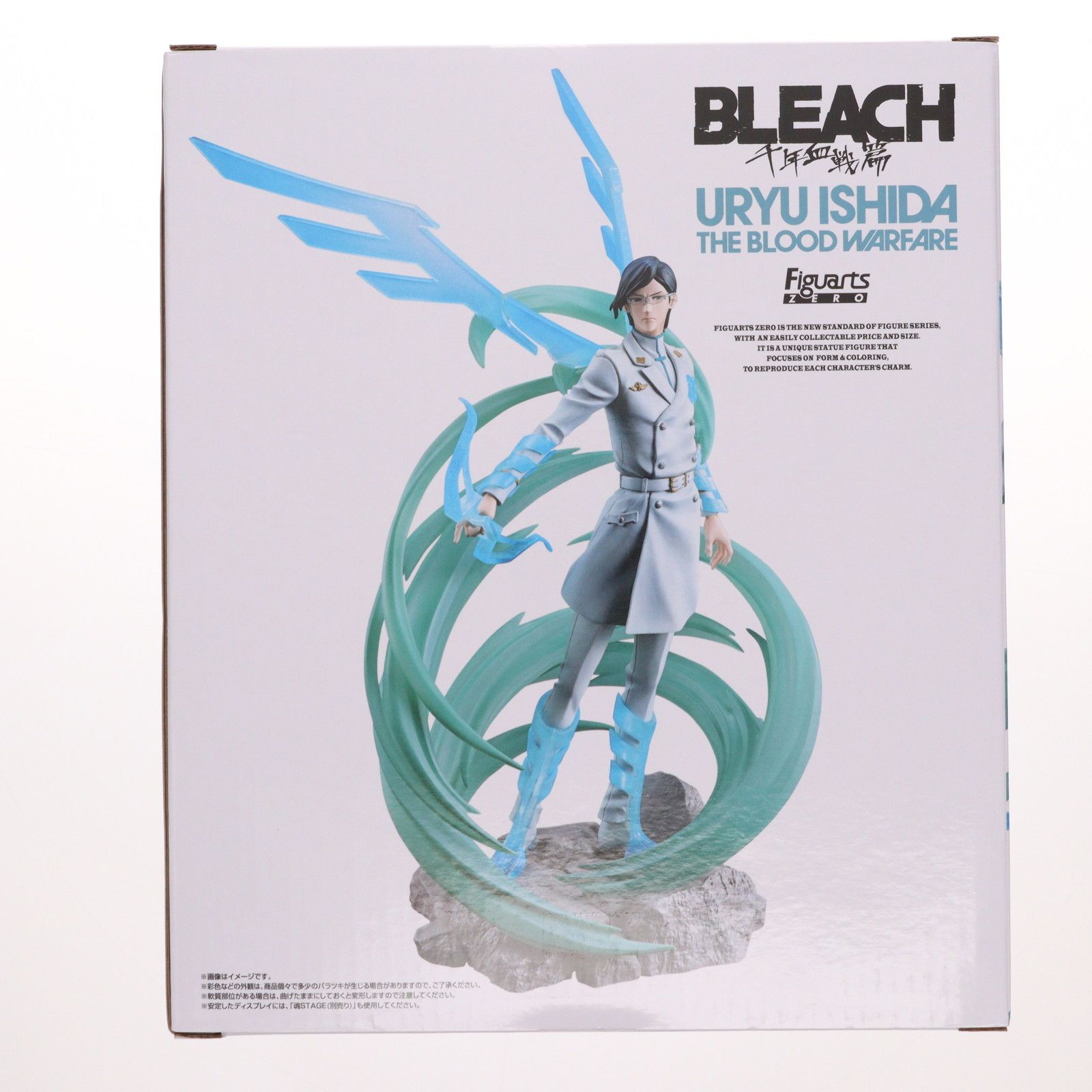 フィギュアーツZERO 石田雨竜(いしだうりゅう) -千年血戦篇- BLEACH