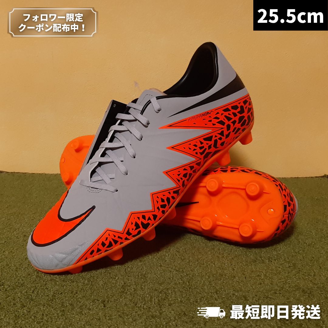 新品・未使用】NIKE ナイキ サッカースパイク ハイパーヴェノム 新品・未使用】NIKE ナイキ サッカースパイク ハイパーヴェノム