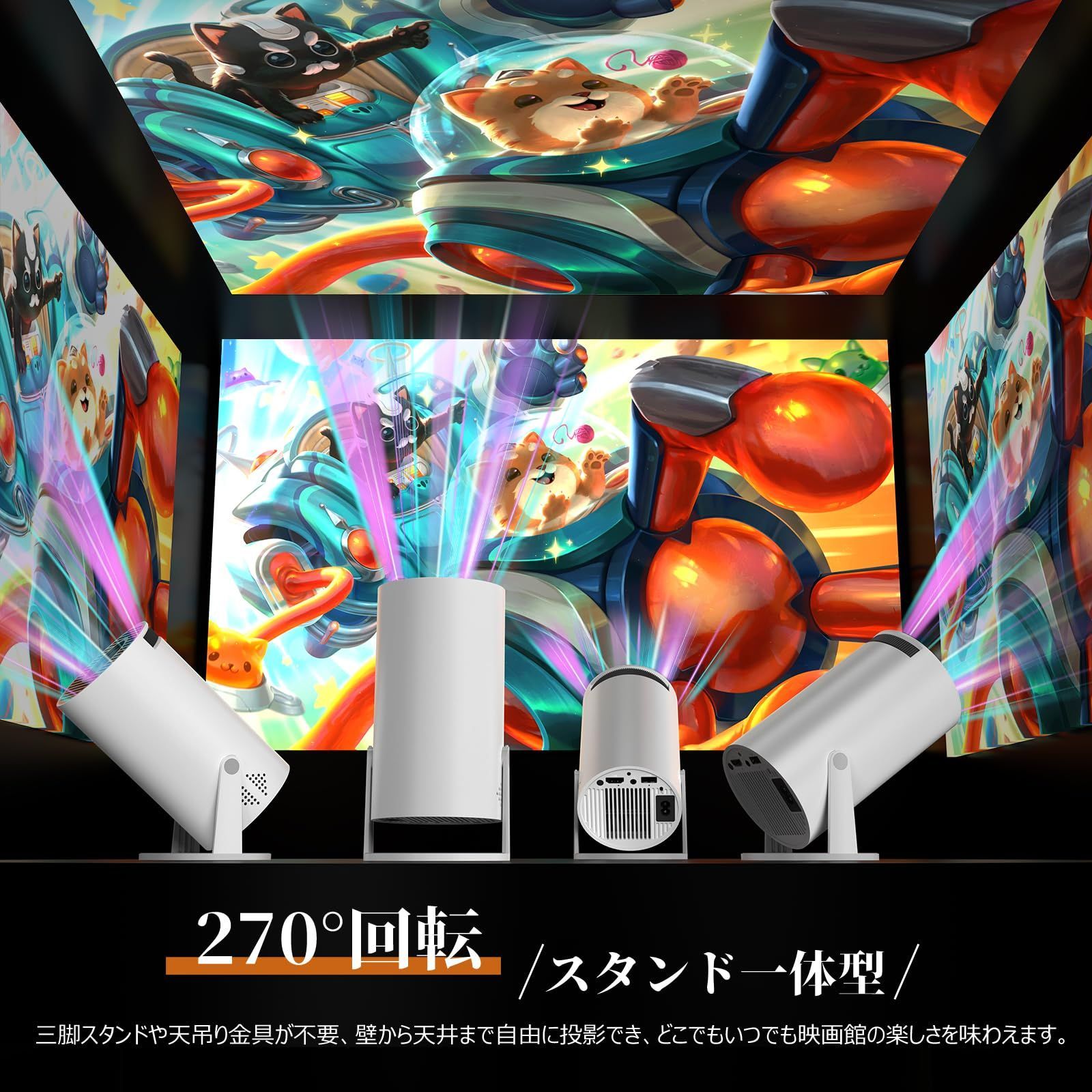 PliPla プロジェクター 家庭用【2025年新登場！18000LM・270°回転・4K 
