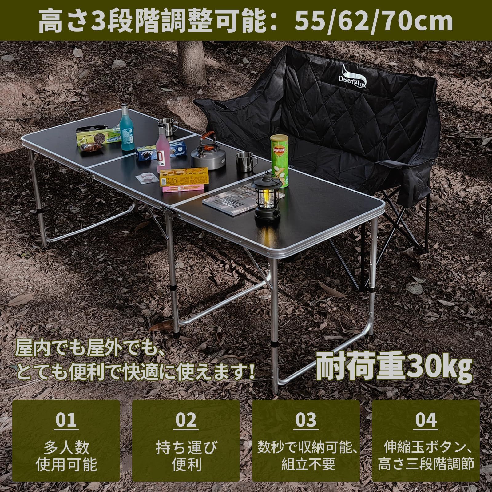 アウトドアテーブル 折りたたみ 120cm 収納付き 高さ3段階調節 防水 アウトドアテーブル 折りたたみ 120cm 収納付き 高さ3段階調節 防水