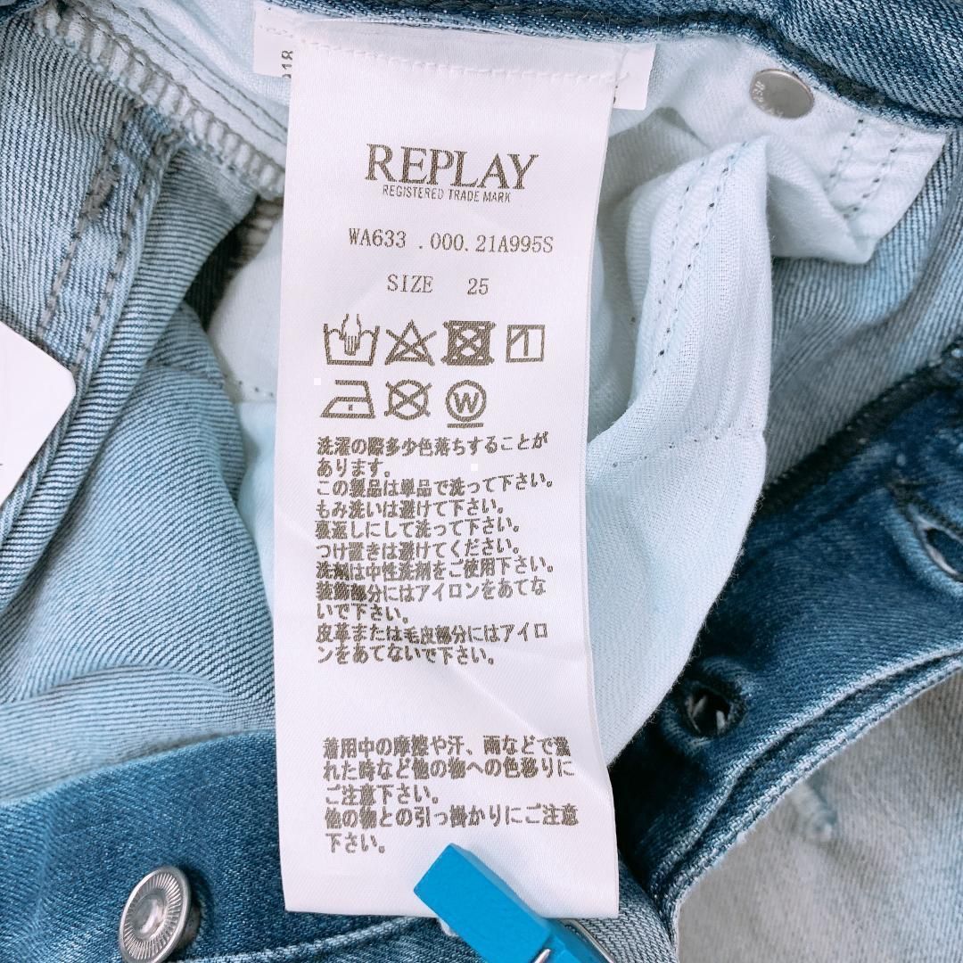 REPLAY リプレイ ダメージジーンズ - パンツ