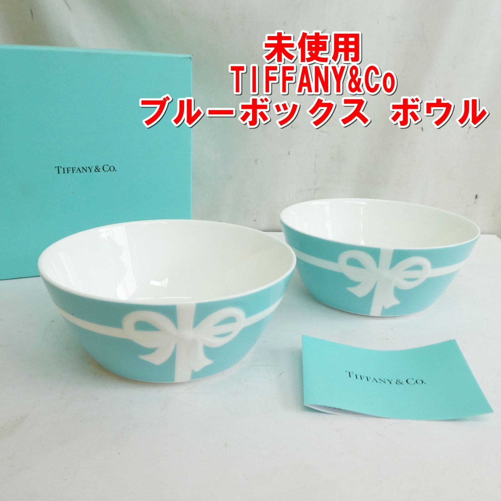 Q947 TIFFANY-Co ブルーボックス ボウル ティファニー |10