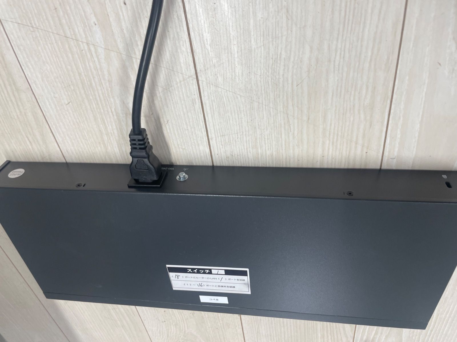 TP-LINK TL-SG1218MPE 16ポート ギガビット イージースマートスイッチ CHRISTIANNAURATH_COM_BR