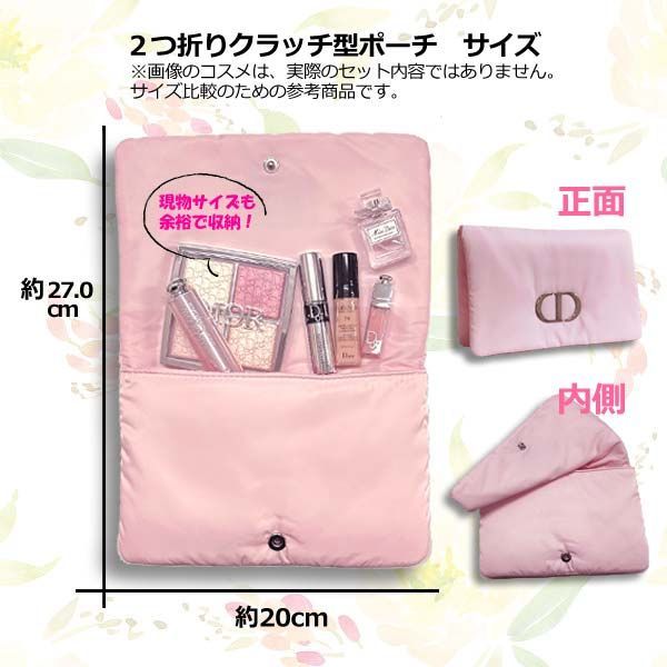2つ折りクラッチポーチ ブルーミングブーケ ディオールポーチセット