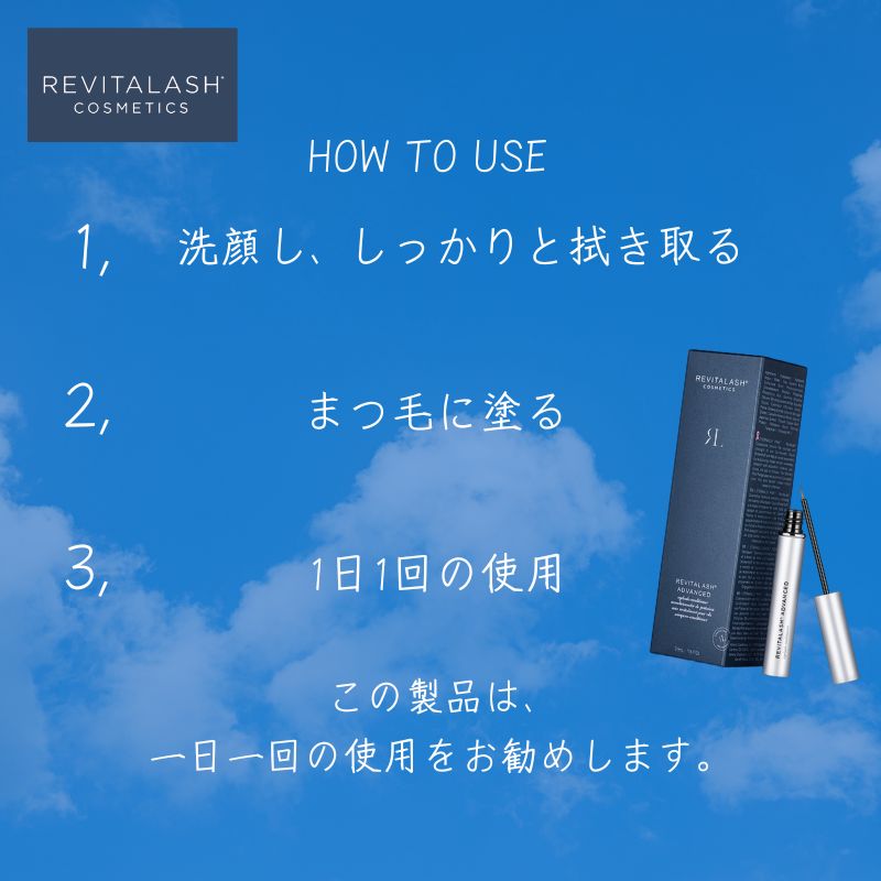 アドバンス