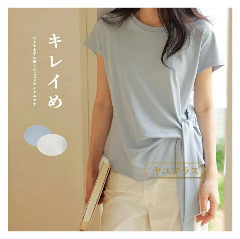 半袖Tシャツ レディース 半袖 Tシャツ カットソー プルオーバー 無地 純色 夏トップス 夏Tシャツ トップス 柔らかい 薄手 快適 春新作 楽天市場】綿100％ Tシャツ レディース 半袖 無地 tシャツ