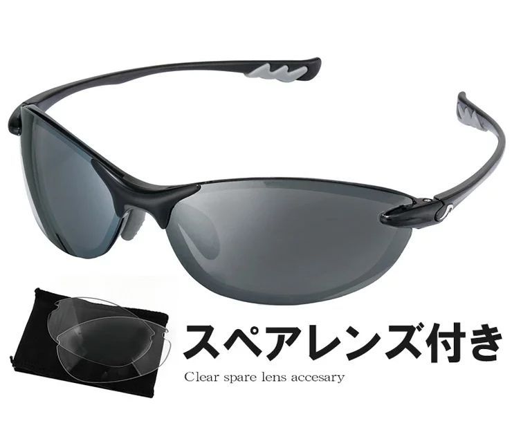 アックス サングラス レディース axe as-350-bk ミラーレンズ Amazon | アックス AXE サングラス AS-350-BK スペアレンズ付