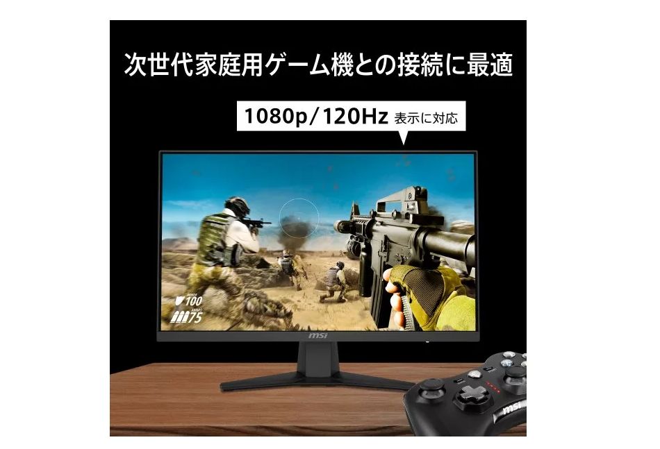 MSI