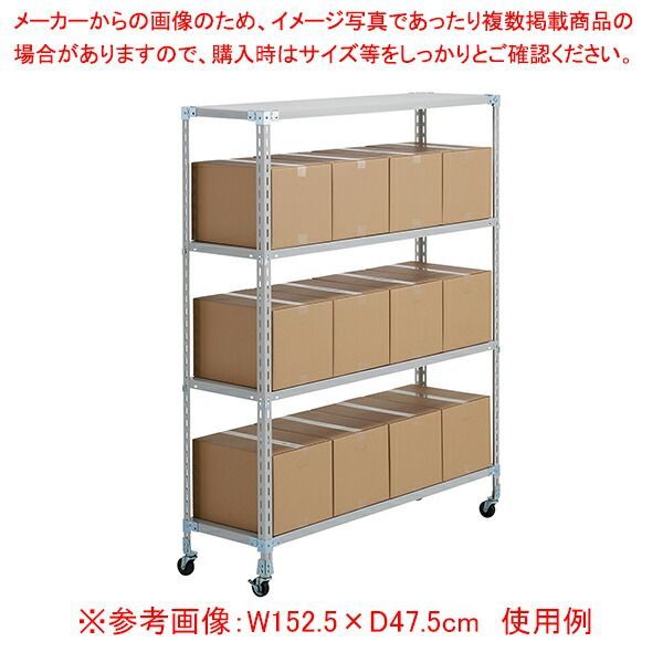 φ7.5cmキャスター軽量ラック4段70kg W122.5×D47.5×H180cm ホワイトグレー 61-802-23-2