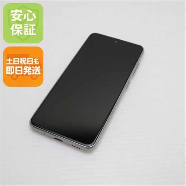 超美品 Galaxy A21 シンプル SCV49 ホワイト 本体 即日発送 土日