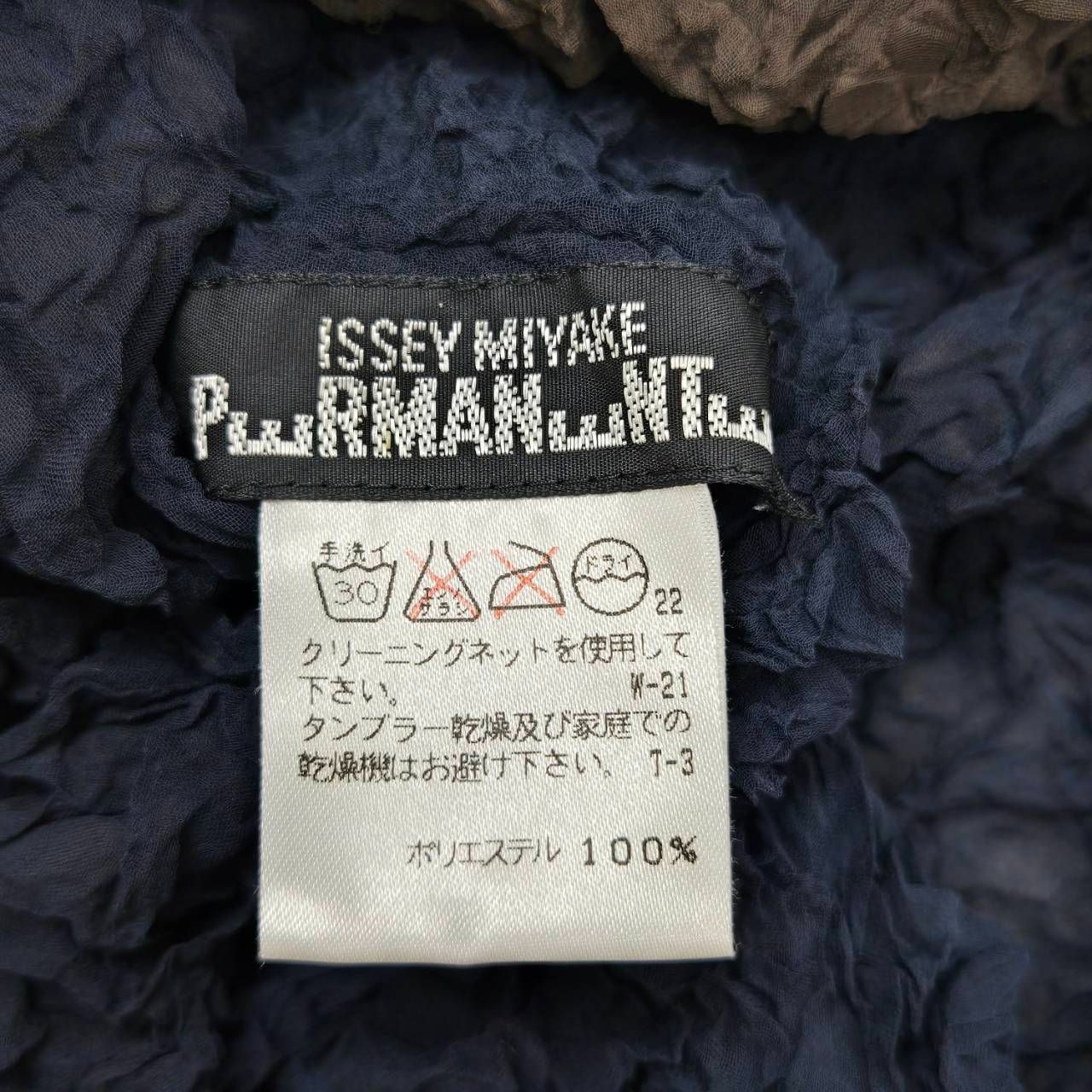 ISSEY MIYAKE PERMANENTE イッセイミヤケ ペルマネンテ