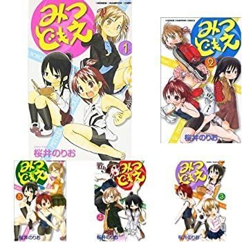 【人気定番，お得】 【中古】 みつどもえ コミック 全19巻 セット その他
