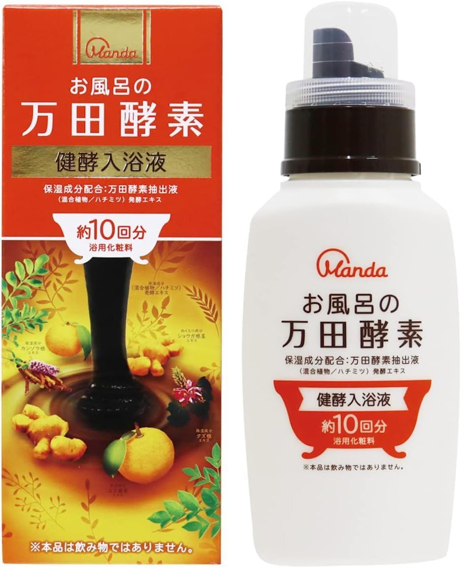 2個 お風呂の万田酵素