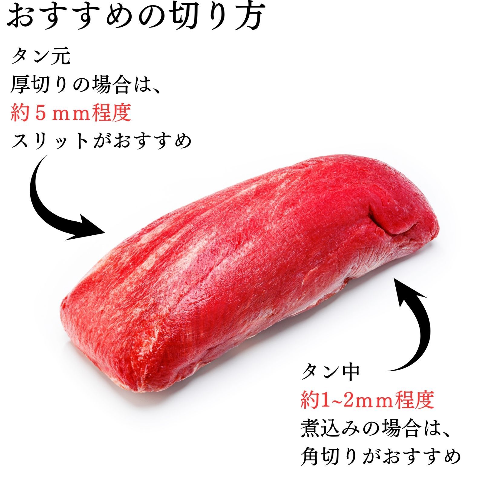 ◎自分へのご褒美に😊牛タンブロック500g【業務用🍖肉】