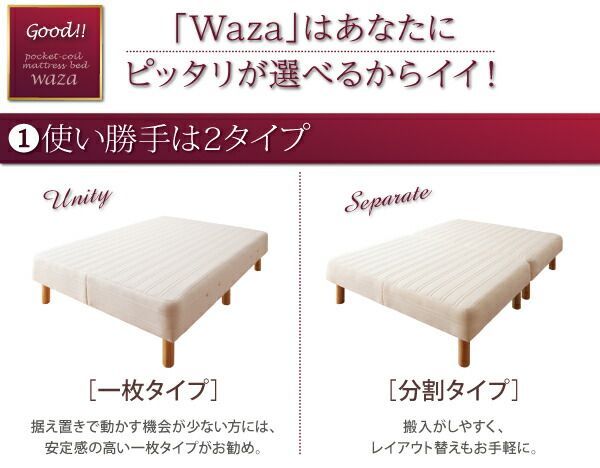 かため