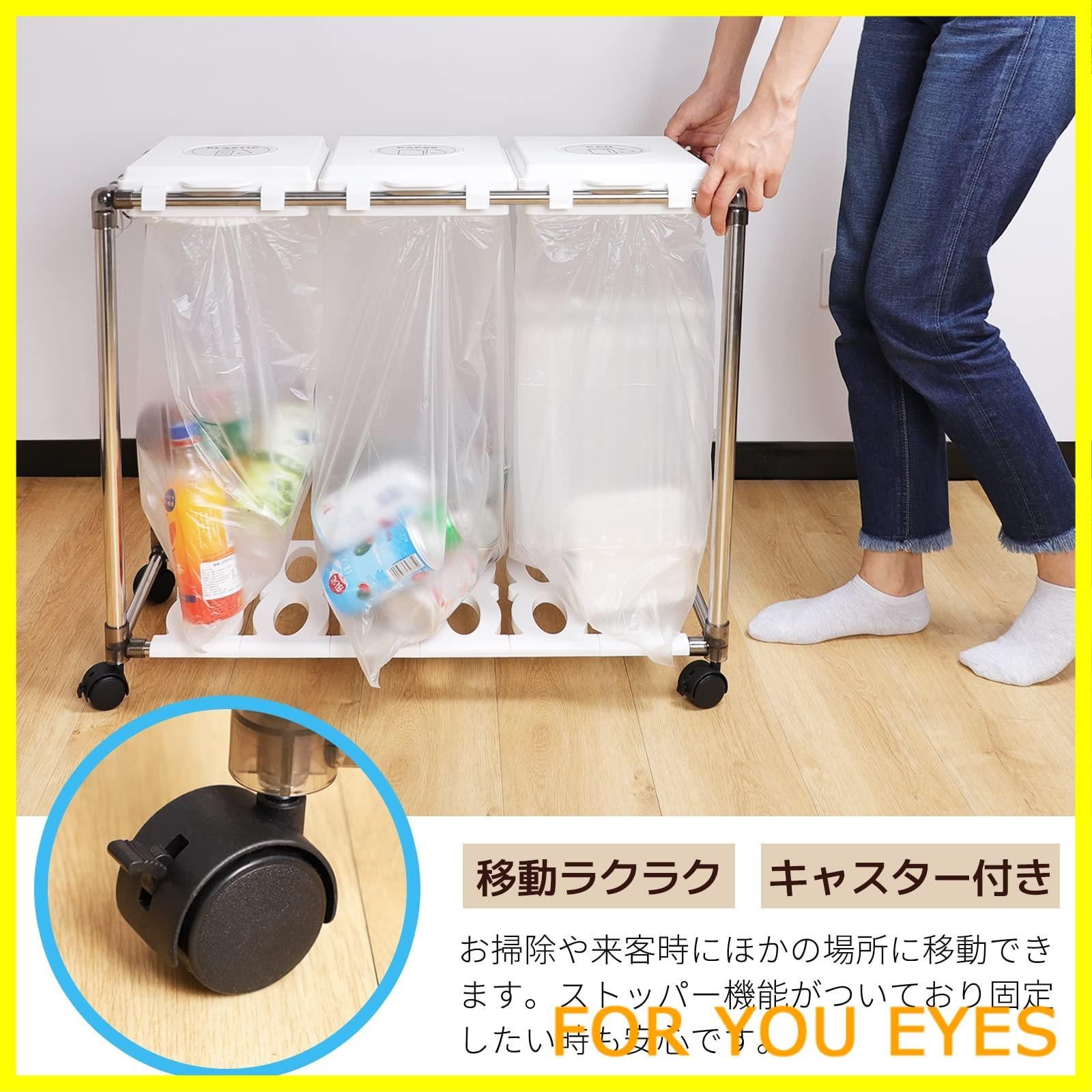 30L×3分別 ゴミ袋ホルダー