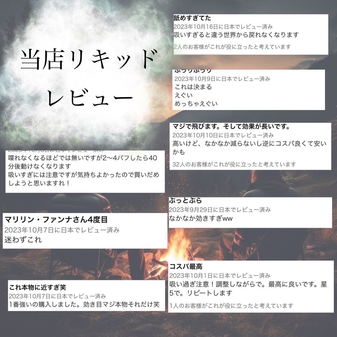 CBDベイプ 510