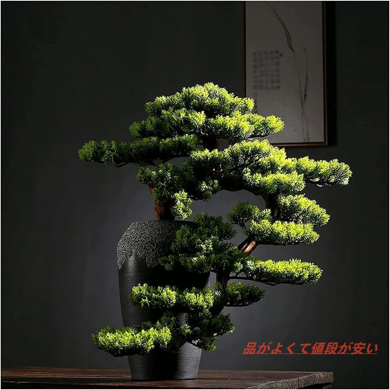 極美品！ 高品質模造　歓迎松　盆栽　お宅　リビングルーム　玄関飾り物　赤い色植物 Ben6M-52 ｜人工植物 大型模造歓迎松盆栽装飾 松盆栽 リビングルーム 屋内人工盆栽装飾 盆栽松の木｜人工観葉植物 オンライン通販