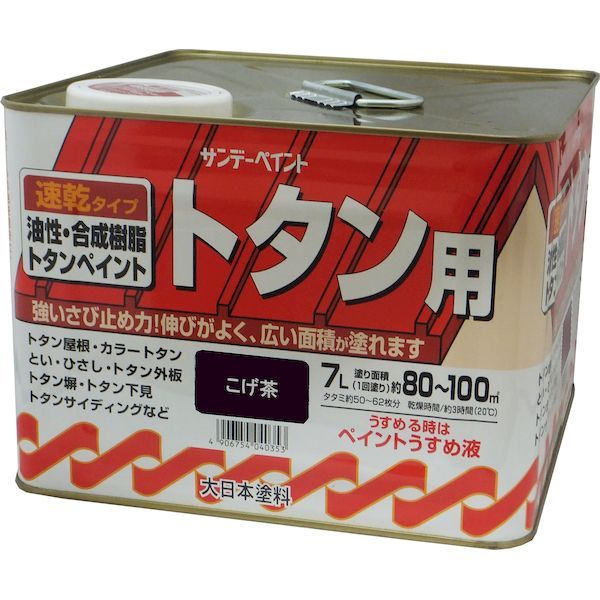 14営業日以内発送