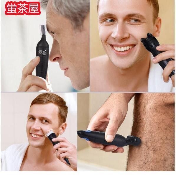 電気シェーバー 男性用